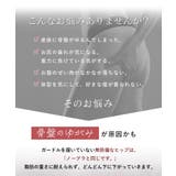 総レース 骨盤ガードル ハイウエスト≪スーパーロング≫ | tu-hacci | 詳細画像14