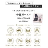 総レース 骨盤ガードル ハイウエスト≪スーパーロング≫ | tu-hacci | 詳細画像16