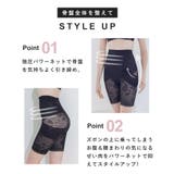 総レース 骨盤ガードル ハイウエスト≪スーパーロング≫ | tu-hacci | 詳細画像17