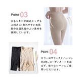 総レース 骨盤ガードル ハイウエスト≪スーパーロング≫ | tu-hacci | 詳細画像18