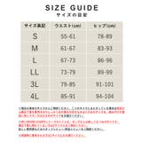 総レース 骨盤ガードル ハイウエスト≪スーパーロング≫ | tu-hacci | 詳細画像19