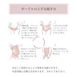 総レース 骨盤ガードル ハイウエスト≪スーパーロング≫ | tu-hacci | 詳細画像20
