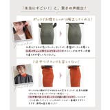 総レース 骨盤ガードル ハイウエスト≪スーパーロング≫ | tu-hacci | 詳細画像22
