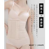 見た目 5kg 苦しくないのに細見え | tu-hacci  | 詳細画像4 