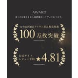 谷間も隠れる!胸を小さく見せるブラ 下着大きいサイズ ブラジャー | tu-hacci | 詳細画像5