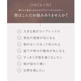 谷間も隠れる!胸を小さく見せるブラ 下着大きいサイズ ブラジャー | tu-hacci | 詳細画像8