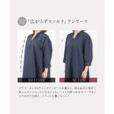 谷間も隠れる!胸を小さく見せるブラ 下着大きいサイズ ブラジャー | tu-hacci | 詳細画像12
