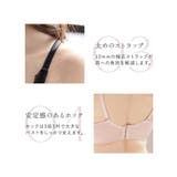 谷間も隠れる!胸を小さく見せるブラ 下着大きいサイズ ブラジャー | tu-hacci | 詳細画像16