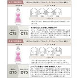 谷間も隠れる!胸を小さく見せるブラ 下着大きいサイズ ブラジャー | tu-hacci | 詳細画像33