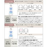 谷間も隠れる!胸を小さく見せるブラ 下着大きいサイズ ブラジャー | tu-hacci | 詳細画像34