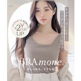 ブラトップ ワイヤー入り タンクトップ | tu-hacci | 詳細画像2