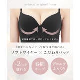 ブラトップ ワイヤー入り タンクトップ | tu-hacci | 詳細画像7