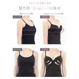 ブラトップ ワイヤー入り キャミソール | tu-hacci | 詳細画像7