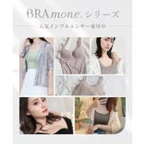ブラトップ ワイヤー入り キャミソール | tu-hacci | 詳細画像9