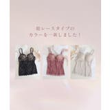 ブラトップ ワイヤー入り キャミソール | tu-hacci | 詳細画像11