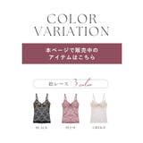ブラトップ ワイヤー入り キャミソール | tu-hacci | 詳細画像12
