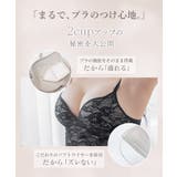ブラトップ ワイヤー入り キャミソール | tu-hacci | 詳細画像18