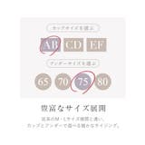 ブラトップ ワイヤー入り キャミソール | tu-hacci | 詳細画像19