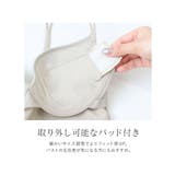 ブラトップ ワイヤー入り キャミソール | tu-hacci | 詳細画像20