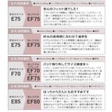 ブラトップ ワイヤー入り キャミソール | tu-hacci | 詳細画像29