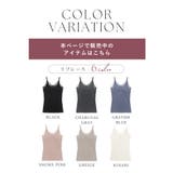 ブラトップ ワイヤー入り キャミソール | tu-hacci | 詳細画像10