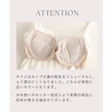 ブラトップ ワイヤー入り キャミソール | tu-hacci | 詳細画像22