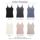 ブラトップ ワイヤー入り キャミソール | tu-hacci | 詳細画像25