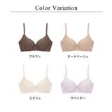 肌に馴染む美肌カラー ～血色シリーズ～ スタンダードブラ | tu-hacci  | 詳細画像29 