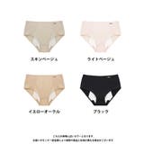 肌に馴染む美肌カラー ~血色シリーズ~ サニタリーショーツ | tu-hacci | 詳細画像15