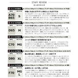 盛れる ブラ一体型キャミソール 肌に馴染む美肌カラー | tu-hacci  | 詳細画像35 