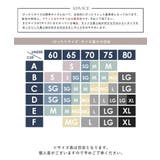 盛れる ブラ一体型 スリップ | tu-hacci | 詳細画像31