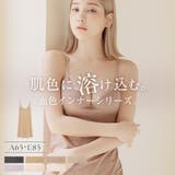 ヌードベージュ(標準) | 盛れる ブラ一体型 スリップ | tu-hacci
