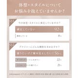 血色ノンワイヤーブラ 大きいサイズ モールドカップ | tu-hacci  | 詳細画像12 