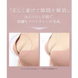 血色ノンワイヤーブラ 大きいサイズ モールドカップ | tu-hacci  | 詳細画像18 