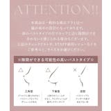 血色ノンワイヤーブラ モールドカップ 透けにくい | tu-hacci | 詳細画像21