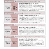 「ブラモネ」ノンワイヤーブラトップ スリムシルエット 着痩せ | tu-hacci | 詳細画像27