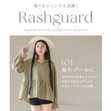 水陸両用フリルラッシュガード 上下セット 日焼け防止 | tu-hacci  | 詳細画像6 