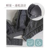 フルールシャワーカシュクールノンワイヤーブラレット リフトアップ 美胸 | tu-hacci | 詳細画像11