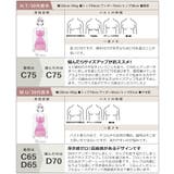 フロントホック ブラジャー ショーツ | tu-hacci | 詳細画像19