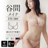 フロントホック ブラジャー ショーツ | tu-hacci | 詳細画像1