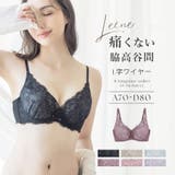 ブラック | 痛くない脇高谷間ブラ~Leeneシリーズ~ コデマリレースカシュクールブラ | tu-hacci