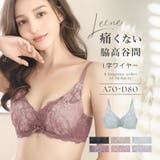 プラム | 痛くない脇高谷間ブラ~Leeneシリーズ~ コデマリレースカシュクールブラ | tu-hacci