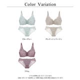 痛くない脇高谷間ブラ&ショーツ~Leeneシリーズ~ | tu-hacci | 詳細画像35