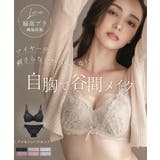 痛くない脇高谷間ブラ&ショーツ~Leeneシリーズ~ | tu-hacci | 詳細画像1
