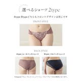 痛くない脇高谷間ブラ&ショーツ~Leeneシリーズ~ | tu-hacci | 詳細画像5