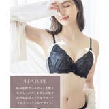 痛くない脇高谷間ブラ&ショーツ~Leeneシリーズ~ | tu-hacci | 詳細画像6