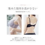 痛くない脇高谷間ブラ&ショーツ~Leeneシリーズ~ | tu-hacci | 詳細画像12