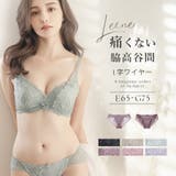 ブルーグレー/Aショーツ | 痛くない脇高谷間ブラ&ショーツ~Leeneシリーズ~ | tu-hacci
