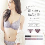 ラベンダー/Bショーツ | 痛くない脇高谷間ブラ&ショーツ~Leeneシリーズ~ | tu-hacci