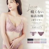 ピンク/Bショーツ | 痛くない脇高谷間ブラ&ショーツ~Leeneシリーズ~ | tu-hacci